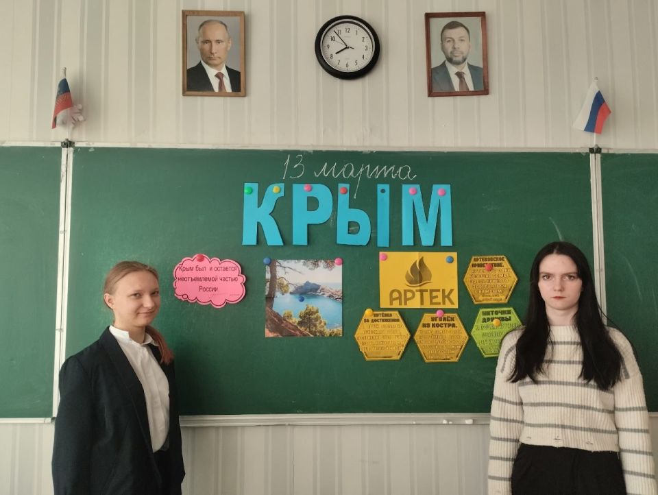 В школе Ждановки прошли уроки, посвященные Дню воссоединения Крыма с Россией В школе Ждановки прошли уроки, посвященные Дню воссоединения Крыма с Россией