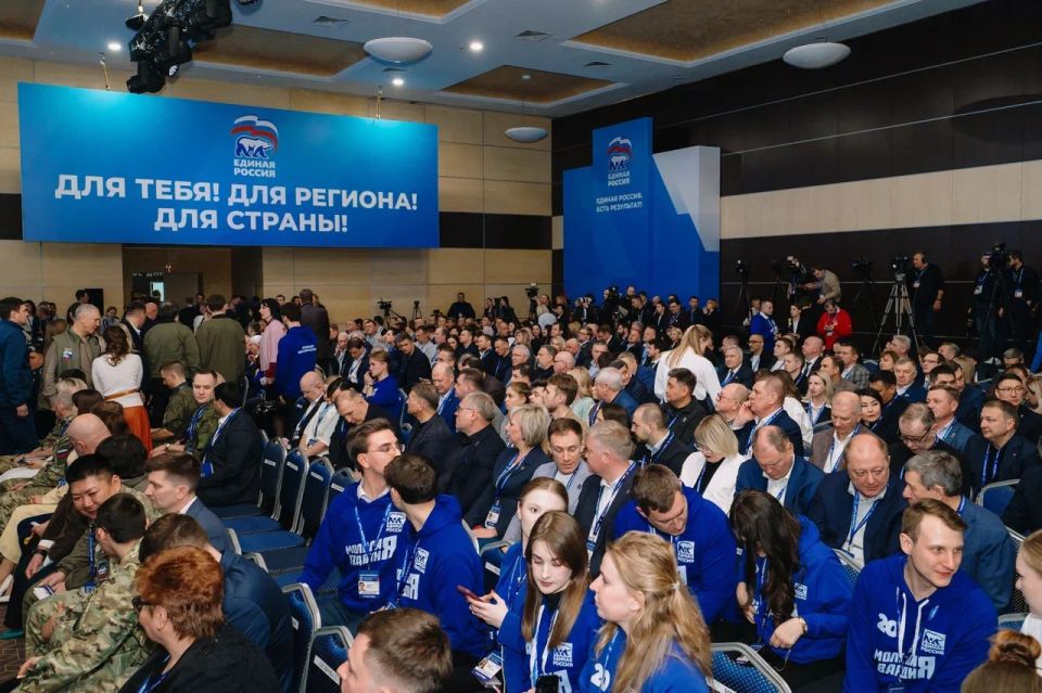 Команда Донбасса – на отчётно-программном форуме Единой России «Есть результат!» Команда Донбасса – на отчётно-программном форуме Единой России «Есть результат!»