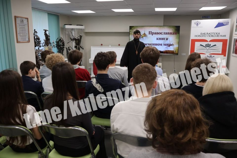 В преддверии Дня православной книги, который ежегодно отмечается в России 14 марта, в городских библиотеках состоялись разнообразные тематические мероприятия В преддверии Дня православной книги, который ежегодно отмечается в России 14 марта, в городских библиотеках состоялись разнообразные тематические мероприятия