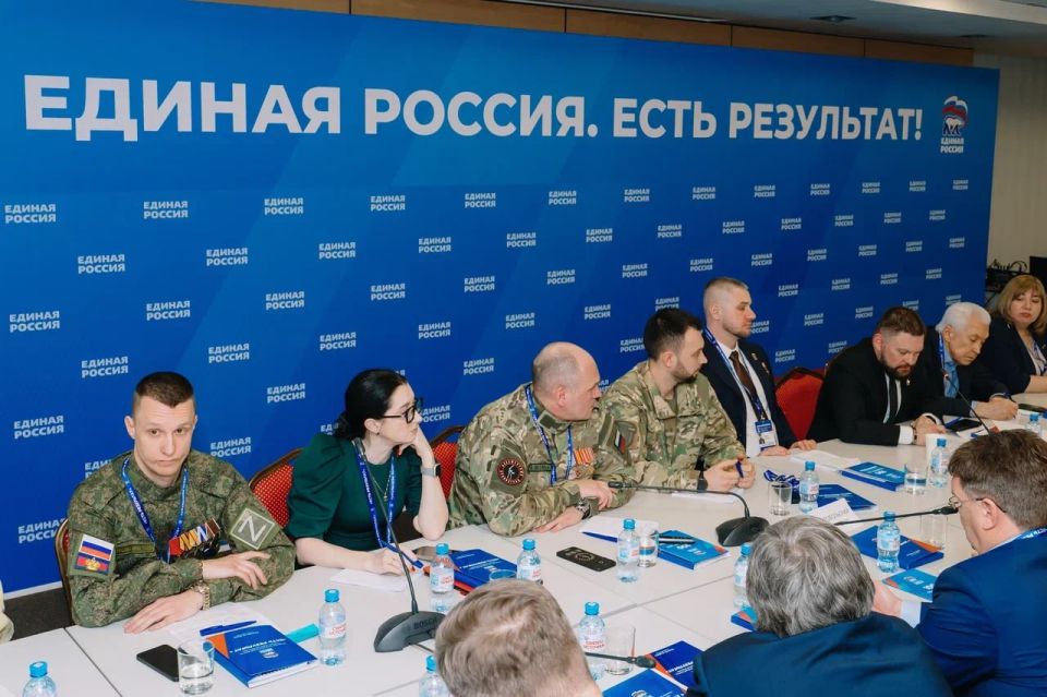 Команда Донбасса – на отчётно-программном форуме Единой России «Есть результат!» Команда Донбасса – на отчётно-программном форуме Единой России «Есть результат!»