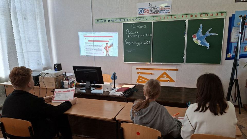 «Россия — мои горизонты». 12 марта в ГБОУ "Луганская школа N12 г.о Дебальцево" прошло занятие «Россия — мои горизонты». Оно помогло ребятам заглянуть в мир профессий и узнать о возможностях, которые открывает наша страна «Россия — мои горизонты». 12 марта в ГБОУ "Луганская школа N12 г.о Дебальцево" прошло занятие «Россия — мои горизонты». Оно помогло ребятам заглянуть в мир профессий и узнать о возможностях, которые открывает наша страна