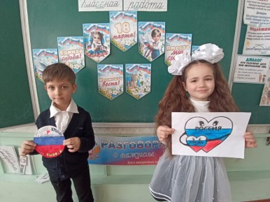 � ����� �������� ������ �����, ����������� ��� ������������� ����� � �������