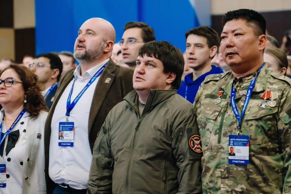 Команда Донбасса – на отчётно-программном форуме Единой России «Есть результат!» Команда Донбасса – на отчётно-программном форуме Единой России «Есть результат!»