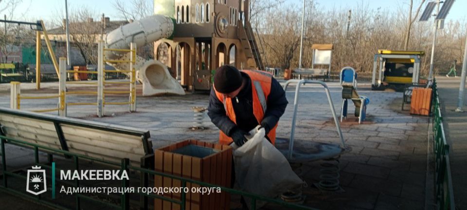 В Макеевке продолжается регулярная уборка детских площадок В Макеевке продолжается регулярная уборка детских площадок