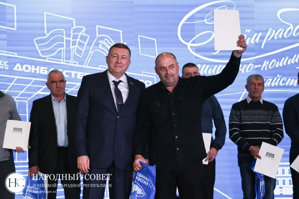 Сотрудники «Донбасстеплоэнерго» отмечены Благодарностями Председателя Народного Совета Сотрудники «Донбасстеплоэнерго» отмечены Благодарностями Председателя Народного Совета