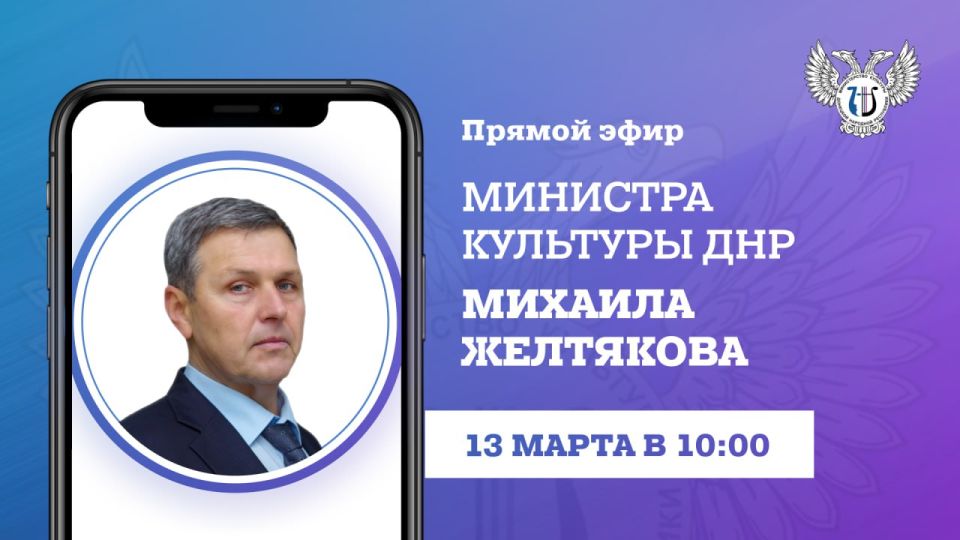 Михаил Желтяков: Уважаемые работники культуры и жители Республики!