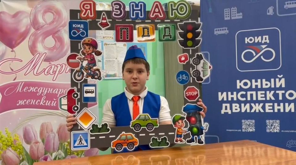 По партпроекту Единой России "Безопасные дороги" юные инспекторы движения Снежного поздравили женщин и отметили 53-й день рождения отрядов По партпроекту Единой России "Безопасные дороги" юные инспекторы движения Снежного поздравили женщин и отметили 53-й день рождения отрядов