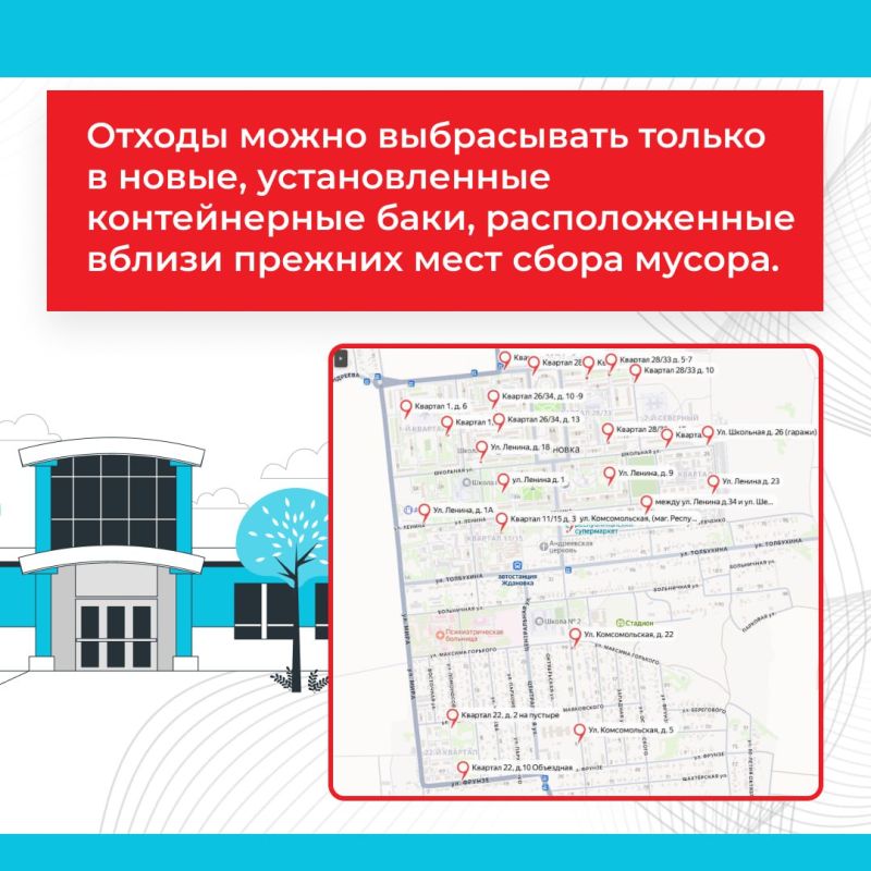 Ждановцы! Чистота начинается с нас! Ждановцы! Чистота начинается с нас!
