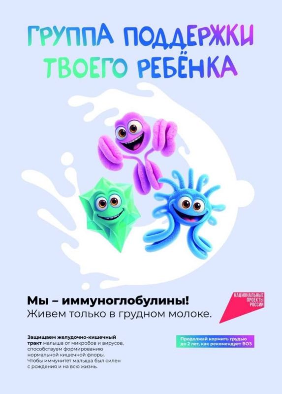 Пользу грудного молока для ребёнка переоценить невозможно Пользу грудного молока для ребёнка переоценить невозможно