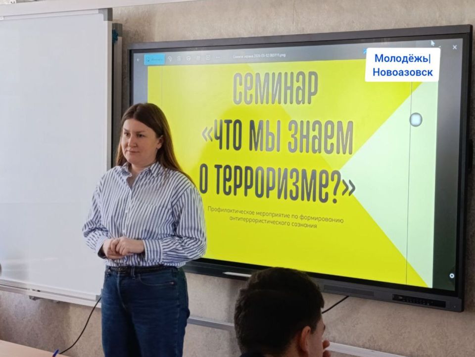 Анализируем каналы получения информации Анализируем каналы получения информации