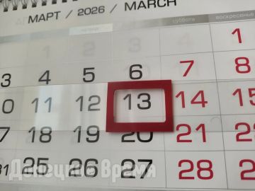 ����� ������� ��� ������ ����������: �� ��������� ������ �� ��� �������, 13-�