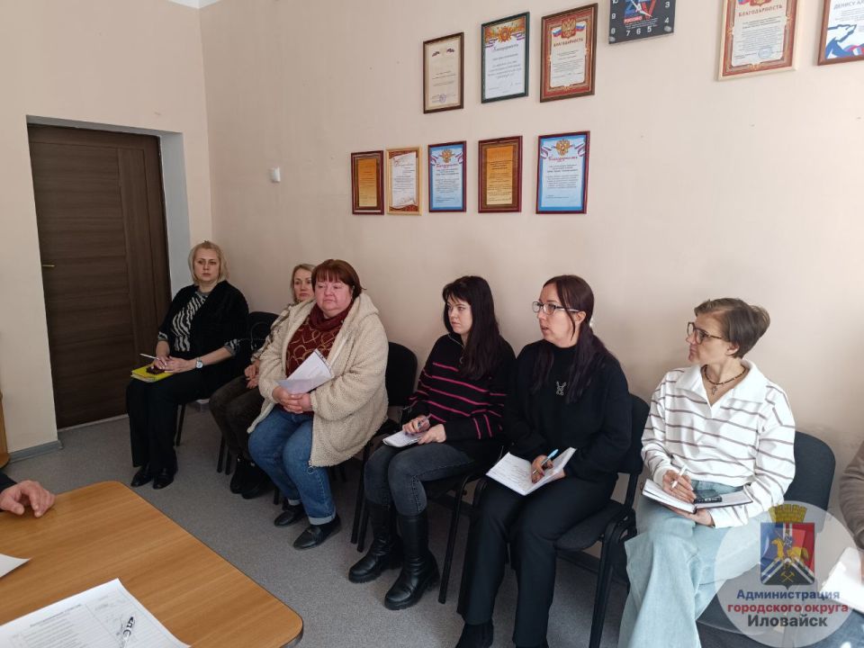12 марта состоялось заседание межведомственной комиссии по содействию и решению вопросов ветеранов боевых действий и членов их семей на территории муниципального образования городской округ Иловайск Донецкой Народной... 12 марта состоялось заседание межведомственной комиссии по содействию и решению вопросов ветеранов боевых действий и членов их семей на территории муниципального образования городской округ Иловайск Донецкой Народной...