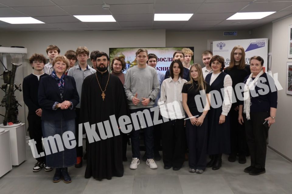 В преддверии Дня православной книги, который ежегодно отмечается в России 14 марта, в городских библиотеках состоялись разнообразные тематические мероприятия В преддверии Дня православной книги, который ежегодно отмечается в России 14 марта, в городских библиотеках состоялись разнообразные тематические мероприятия