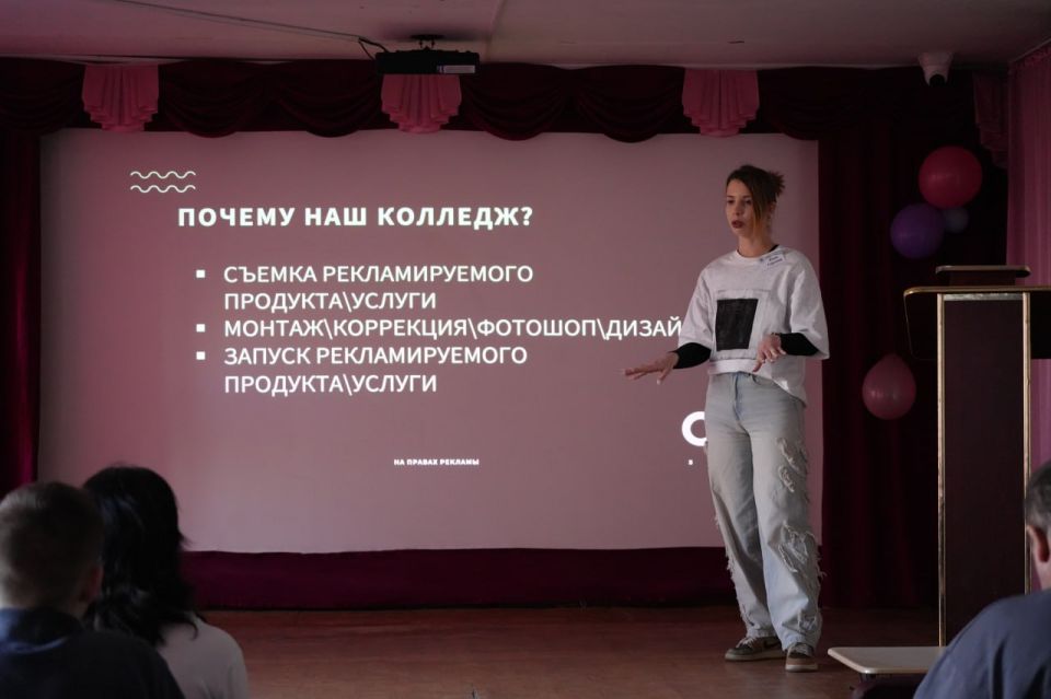 День открытых дверей в Шахтерском колледже кино и телевидения им. А.А. Ханжонкова