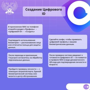 �������� ������� ��� ����������� �����, ������������ ������������ MAX!