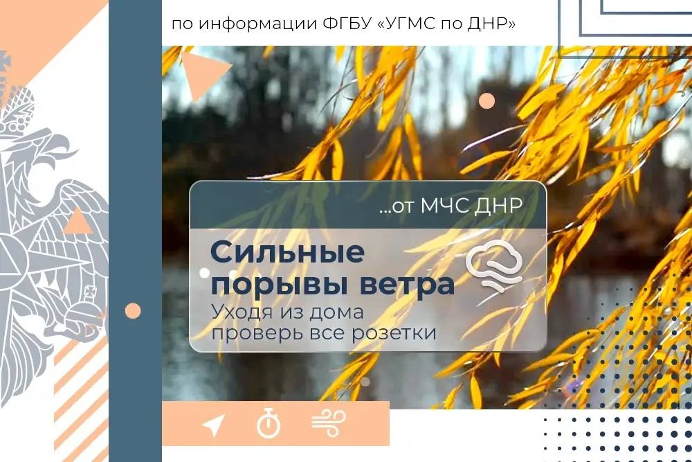 МЧС России желает солнечного настроения!