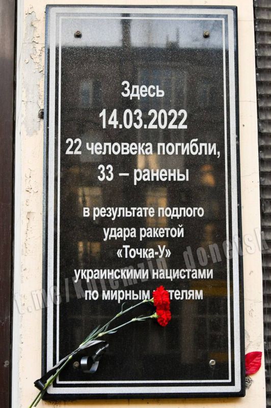 #Донецк 14 марта 2022 года — черная страница в истории города #Донецк 14 марта 2022 года — черная страница в истории города