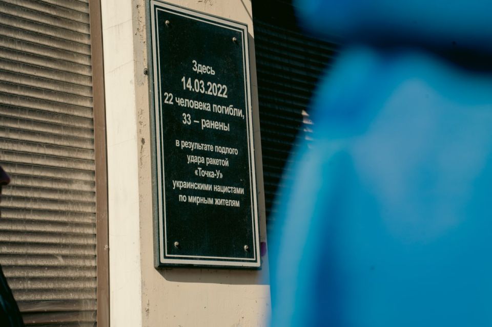 Молодёжка почтила память погибших от удара Точкой-У по Донецку 4 года назад Молодёжка почтила память погибших от удара Точкой-У по Донецку 4 года назад