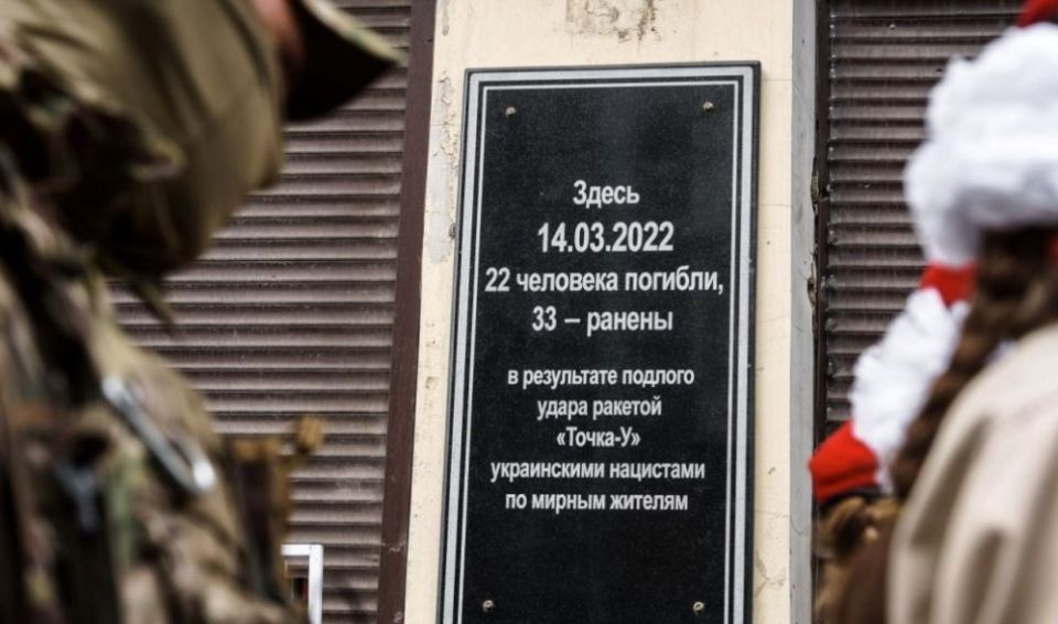 14 марта 2022 года по центру Донецка был нанесен ракетный удар "Точкой-У" 14 марта 2022 года по центру Донецка был нанесен ракетный удар "Точкой-У"
