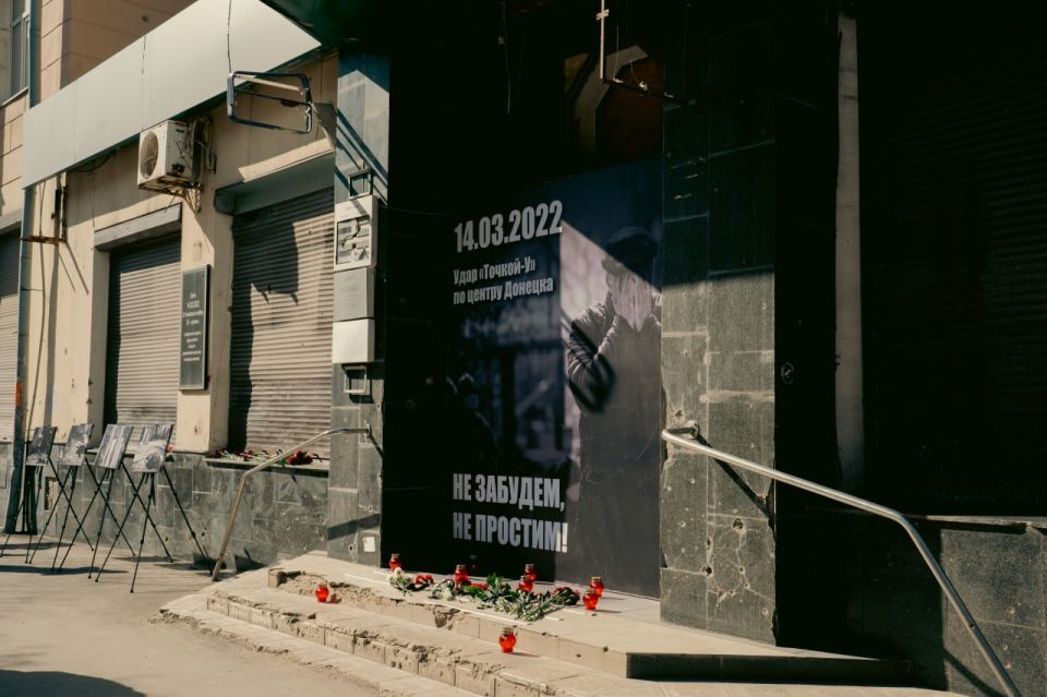 Молодёжка почтила память погибших от удара Точкой-У по Донецку 4 года назад Молодёжка почтила память погибших от удара Точкой-У по Донецку 4 года назад