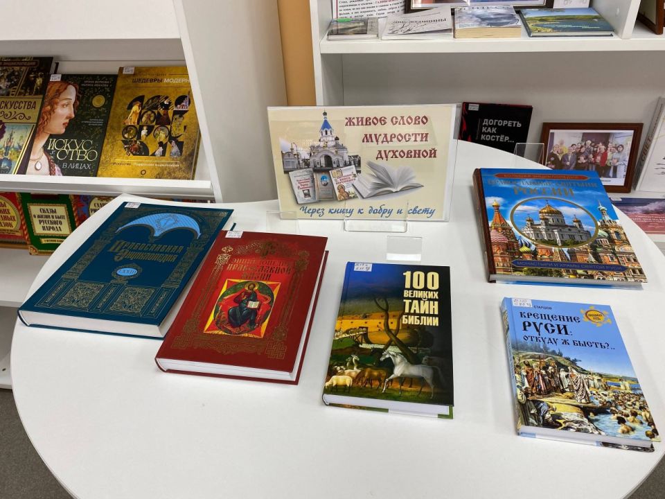 Студенты и преподаватели Шахтерского киноколледжа присоединились к межрегиональному телемосту, посвященному Дню православной книги Студенты и преподаватели Шахтерского киноколледжа присоединились к межрегиональному телемосту, посвященному Дню православной книги