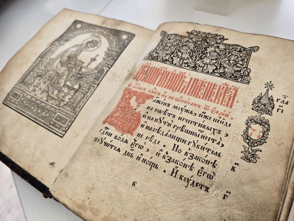 Беседа-знакомство «Мир православной книги» в Донецком республиканском краеведческом музее Беседа-знакомство «Мир православной книги» в Донецком республиканском краеведческом музее