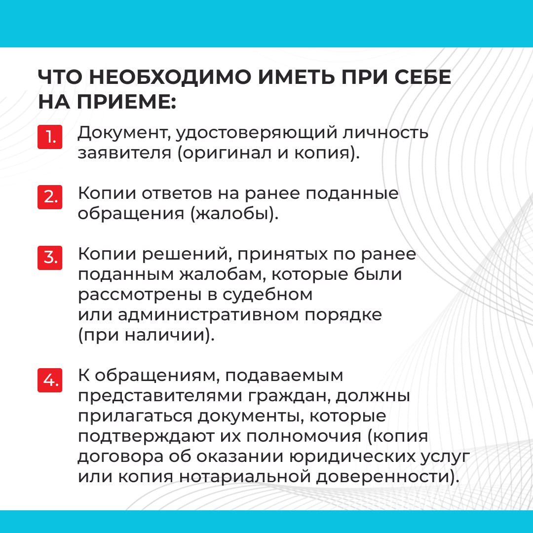 Ждановцам окажут бесплатную юридическую помощь Ждановцам окажут бесплатную юридическую помощь
