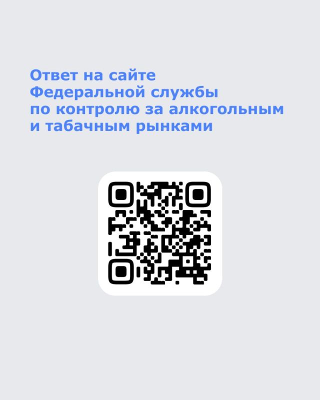 О фиксации информации в ЕГАИС О фиксации информации в ЕГАИС