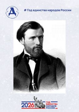 Музейная рубрика «Свой талант они посвятили России»