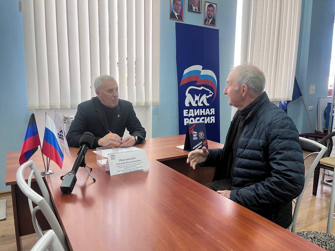 Евгений Поплавский: Провел прием граждан в общественной приемной Единой России