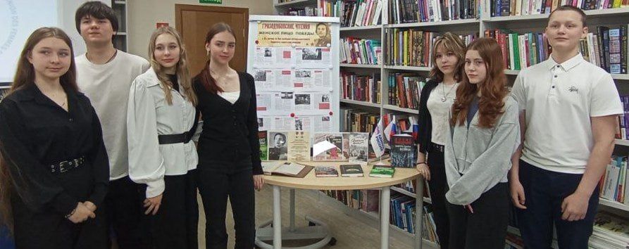 Гризодубовские чтения в Мангушской центральной модельной библиотеке Гризодубовские чтения в Мангушской центральной модельной библиотеке
