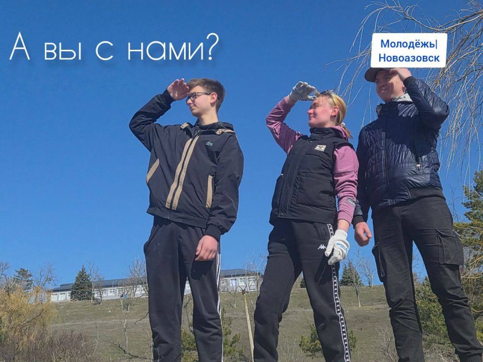 Вместе мы можем больше. В преддверии Дня воссоединения Крыма с Россией при участии Главы нашего округа молодёжь дала старт весенним субботникам, приняв участие во Всероссийской акции и очистив часть набережной в г.... Вместе мы можем больше. В преддверии Дня воссоединения Крыма с Россией при участии Главы нашего округа молодёжь дала старт весенним субботникам, приняв участие во Всероссийской акции и очистив часть набережной в г....