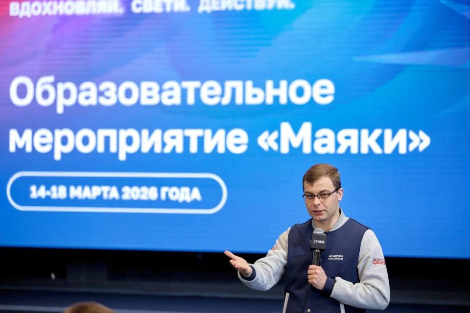 «Маяки»: авторы изменений из Донбасса и Новороссии собрались в «Сенеже» «Маяки»: авторы изменений из Донбасса и Новороссии собрались в «Сенеже»