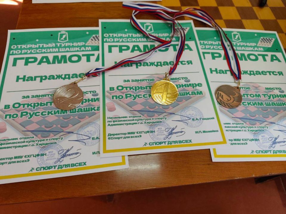 В ШШК «Интеллект» состоялся открытый турнир по быстрым шашкам В ШШК «Интеллект» состоялся открытый турнир по быстрым шашкам