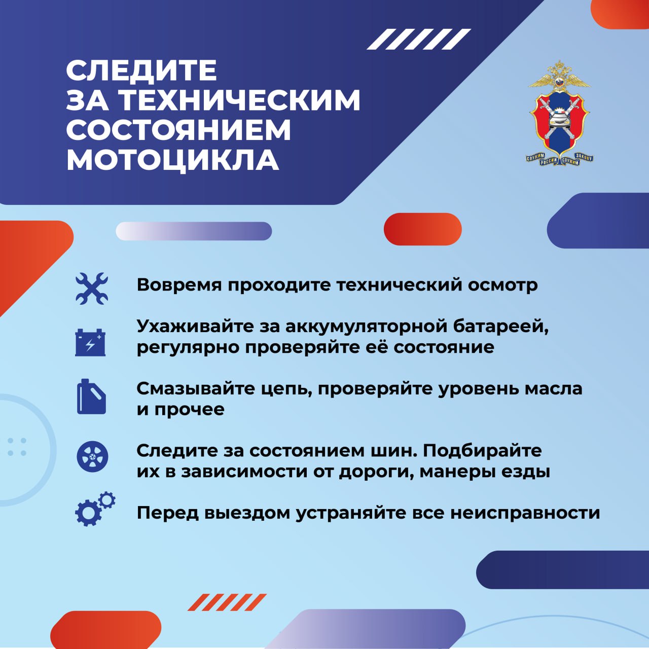 Министерство Здравоохранения ДНР и Госавтоинспекция по ДНР напоминают: мотосезон требует повышенной ответственности! (Часть 2) Министерство Здравоохранения ДНР и Госавтоинспекция по ДНР напоминают: мотосезон требует повышенной ответственности! (Часть 2)