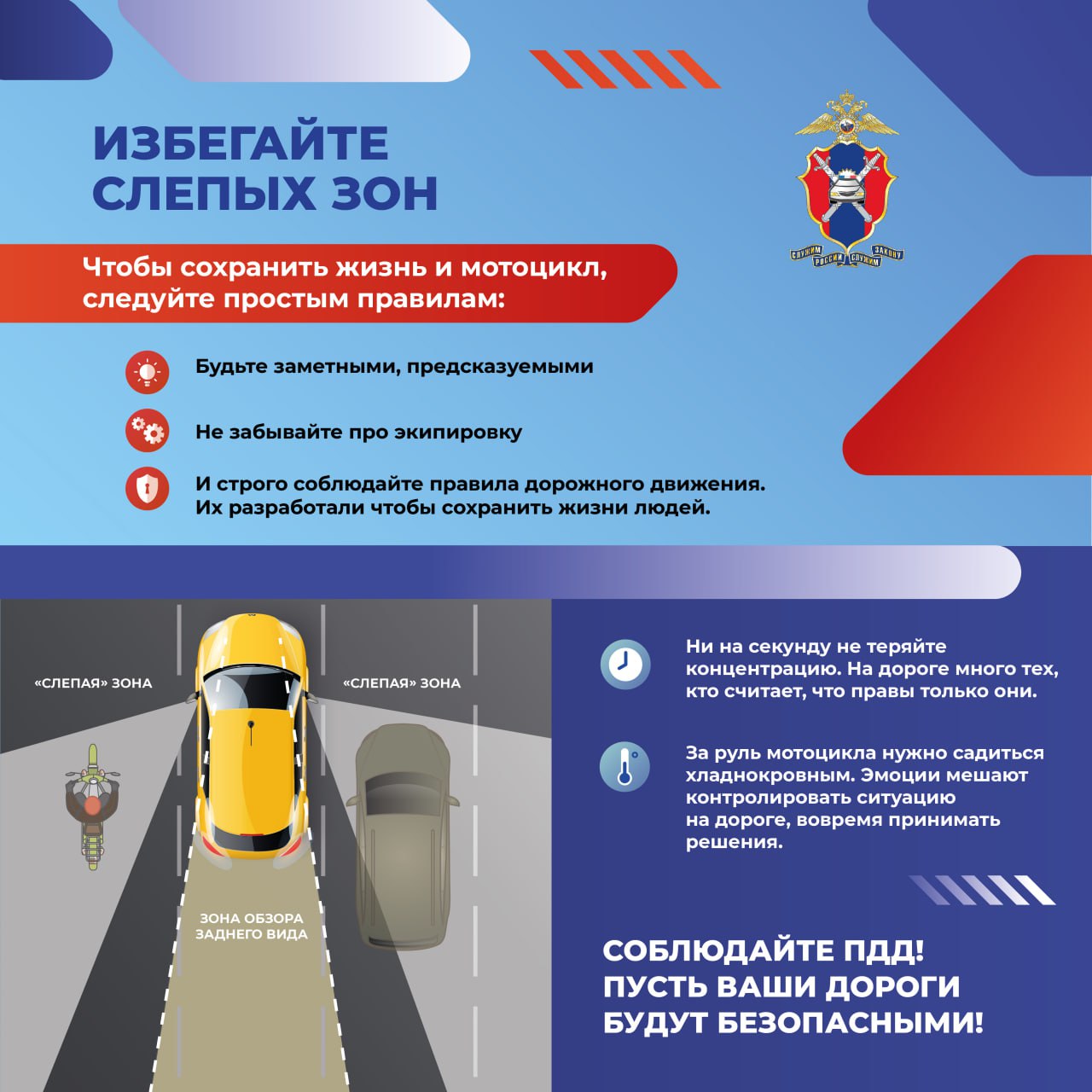 Министерство Здравоохранения ДНР и Госавтоинспекция по ДНР напоминают: мотосезон требует повышенной ответственности! (Часть 2) Министерство Здравоохранения ДНР и Госавтоинспекция по ДНР напоминают: мотосезон требует повышенной ответственности! (Часть 2)