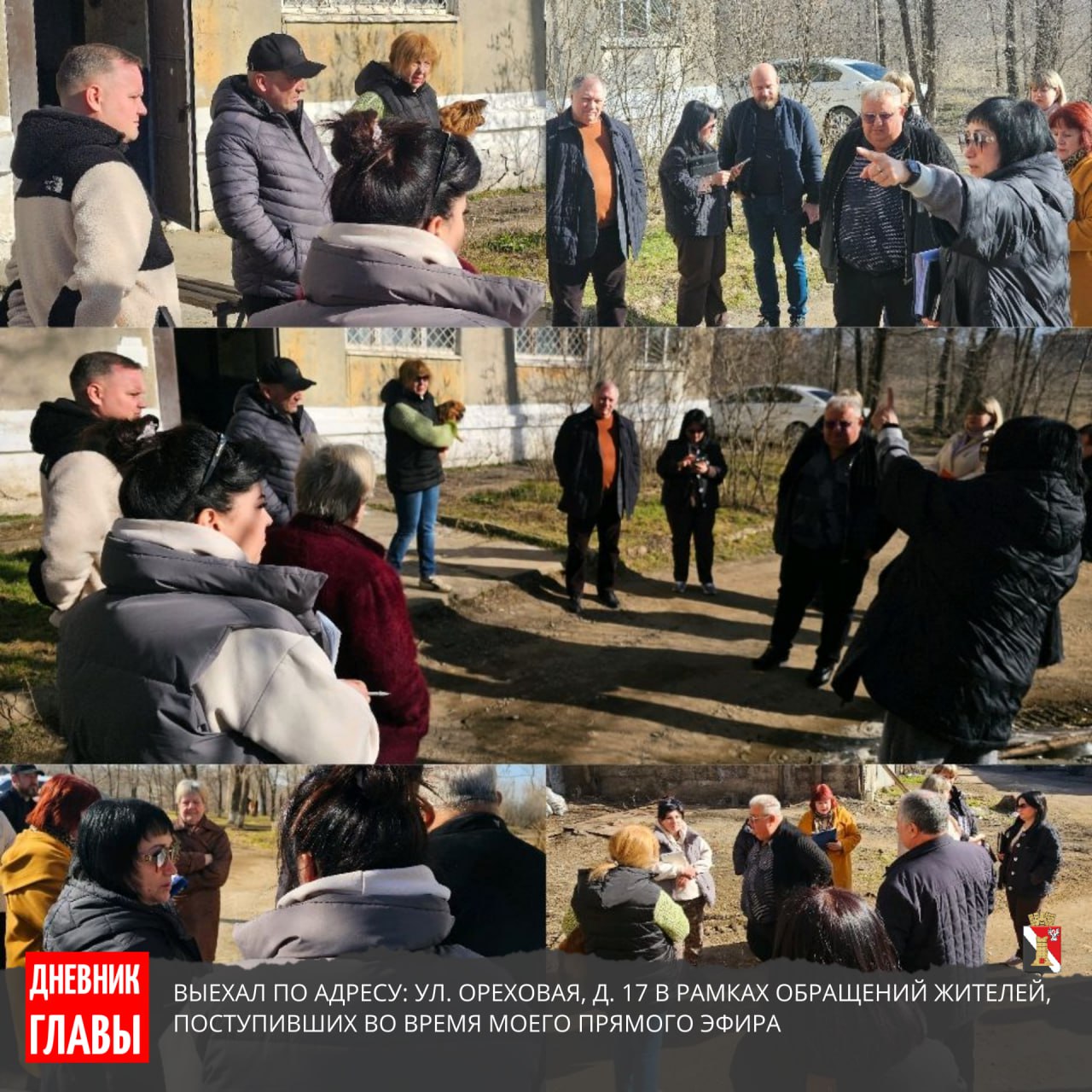 Игорь Мартынов: Дневник главы | Итоги недели Игорь Мартынов: Дневник главы | Итоги недели