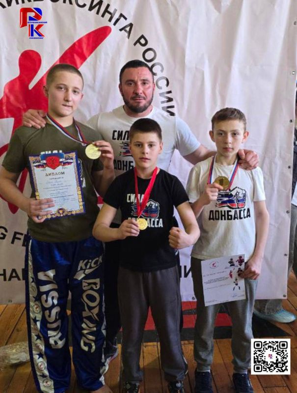 Открытое первенство Донецкой Народной Республики по виду спорта кикбоксинг 15.03.2025 Открытое первенство Донецкой Народной Республики по виду спорта кикбоксинг 15.03.2025
