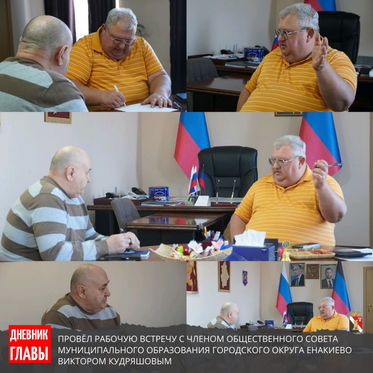 Игорь Мартынов: Дневник главы | Итоги недели Игорь Мартынов: Дневник главы | Итоги недели