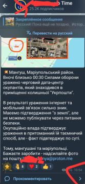 Враги снова предлагают деньги за видеосъемку и доразведку террористических атак