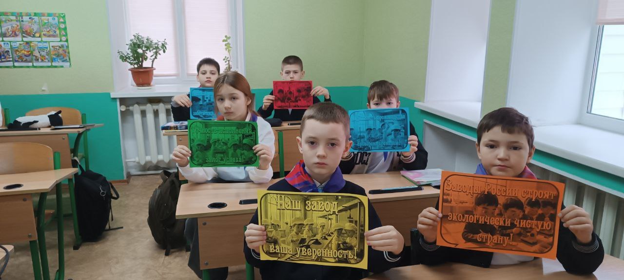 Школьники Ждановки погрузились в мир промышленных гигантов России Школьники Ждановки погрузились в мир промышленных гигантов России