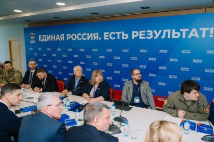 Ярослав Лисобей принял участие в круглом столе «Комфортная среда и адаптация ветеранов СВО» в рамках форума «Единой России» — «Есть результат!»