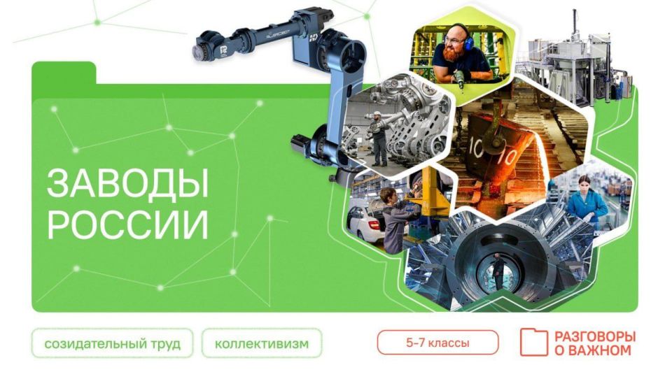 Сегодня Россия — одна из немногих стран в мире, умеющих производить практически все Сегодня Россия — одна из немногих стран в мире, умеющих производить практически все