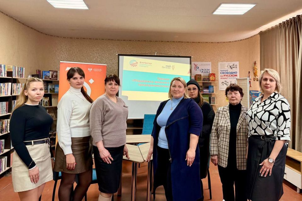 Женское предпринимательство в действии: состоялись консультационные занятия на базе женских клубов Женское предпринимательство в действии: состоялись консультационные занятия на базе женских клубов