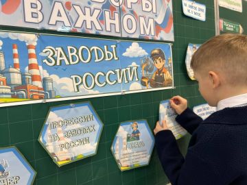 В школах Кировского прошли занятия в рамках проекта «Разговоры о важном» на тему «Заводы России»