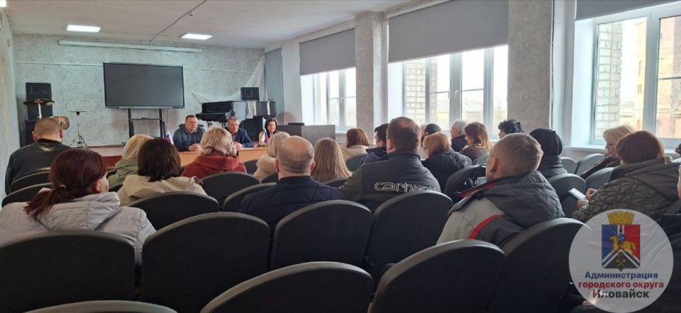 Аппаратное совещание в городском округе Иловайск Аппаратное совещание в городском округе Иловайск