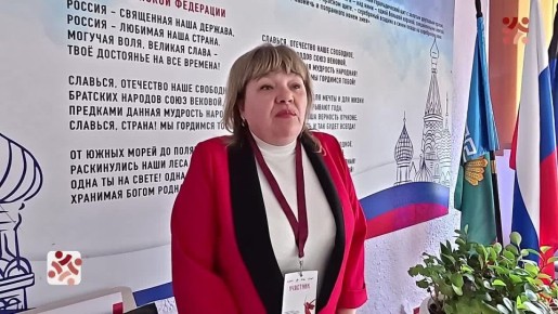 Участники из ДНР рассказали о своих проектах на нижегородской программе «Родина»