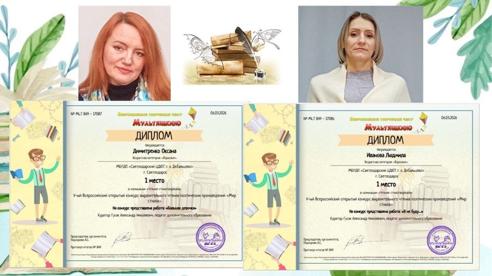 Взаимосвязь театра и поэзии – это диалог двух искусств, в котором каждое обогащает другое Взаимосвязь театра и поэзии – это диалог двух искусств, в котором каждое обогащает другое