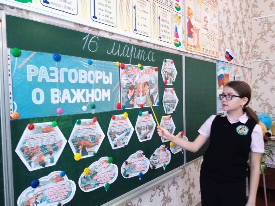 Олег Трофимов: Разговоры о важном: «Заводы России» Олег Трофимов: Разговоры о важном: «Заводы России»