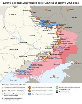 Карта боевых действий в зоне СВО на 16 марта 2026 года
